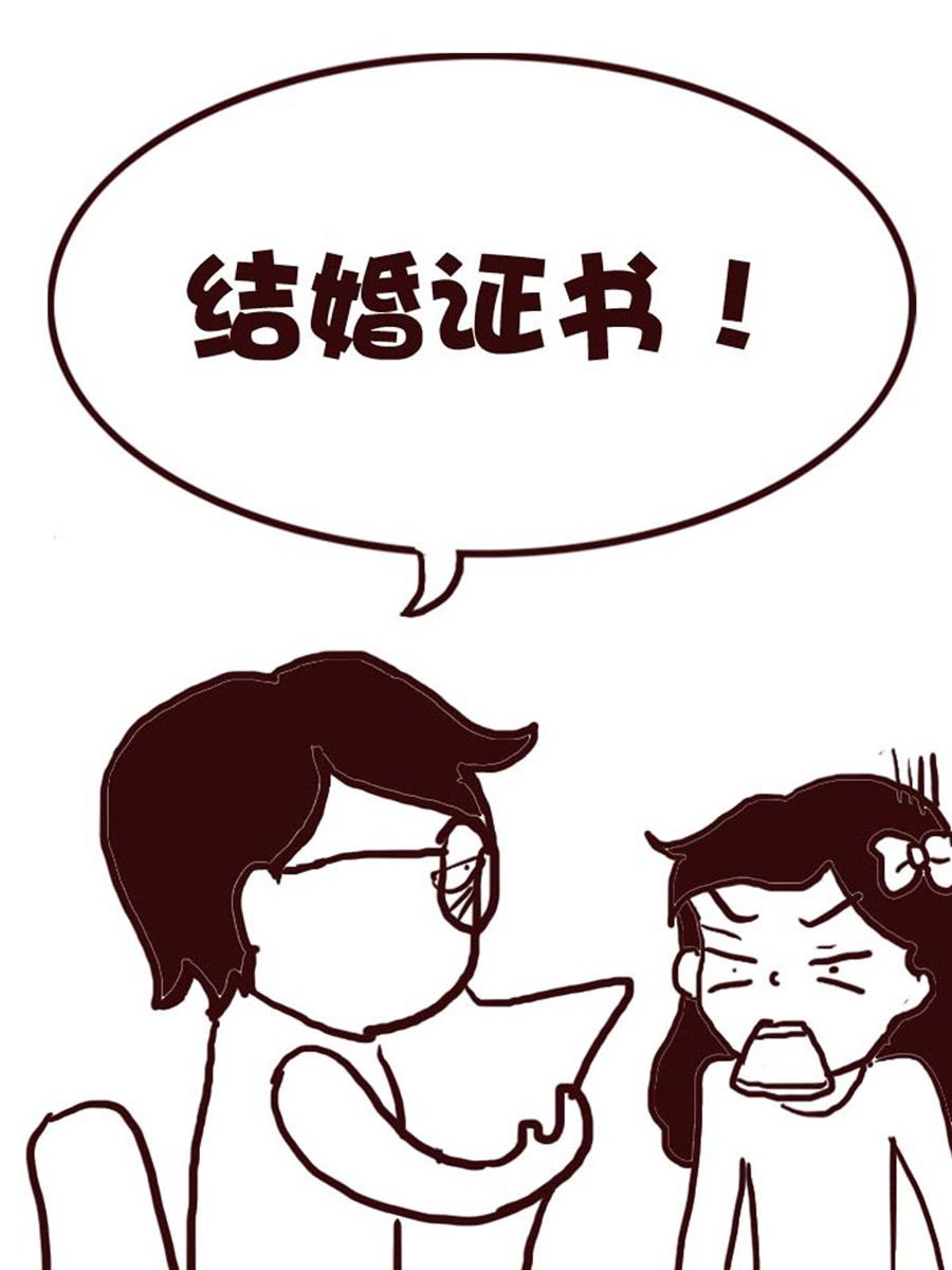 《娜娜的愚乐生活》娜娜的愚乐生活 第22集 第17页