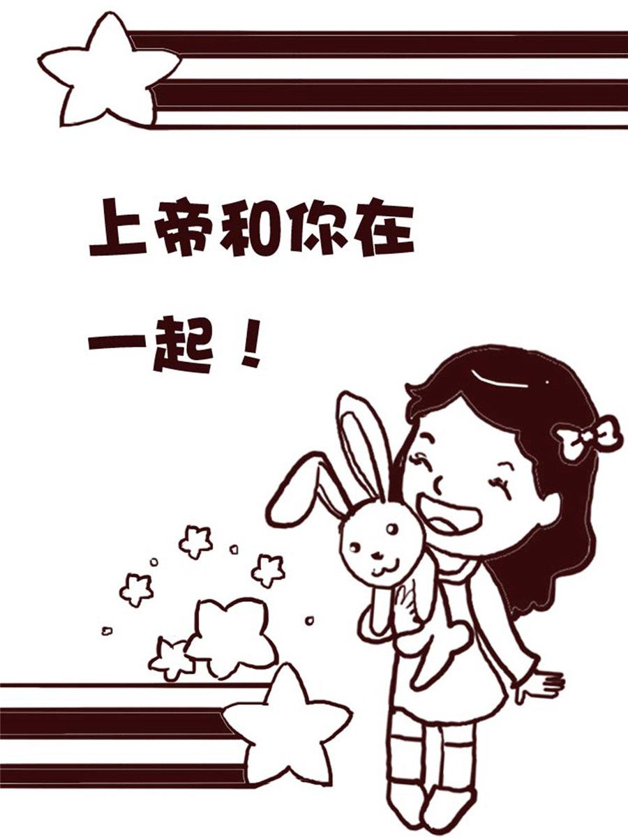《娜娜的愚乐生活》娜娜的愚乐生活 第22集 第2页