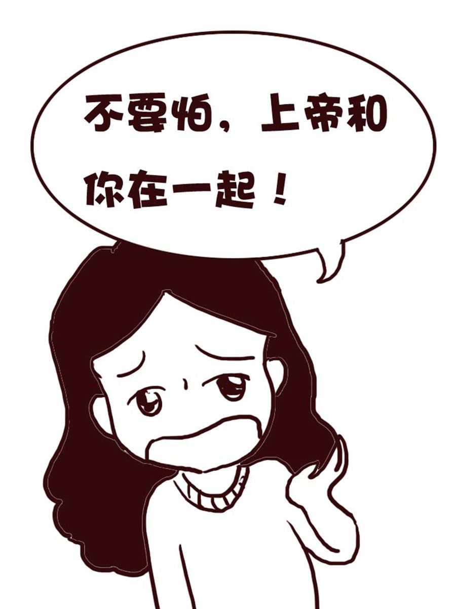 《娜娜的愚乐生活》娜娜的愚乐生活 第22集 第6页