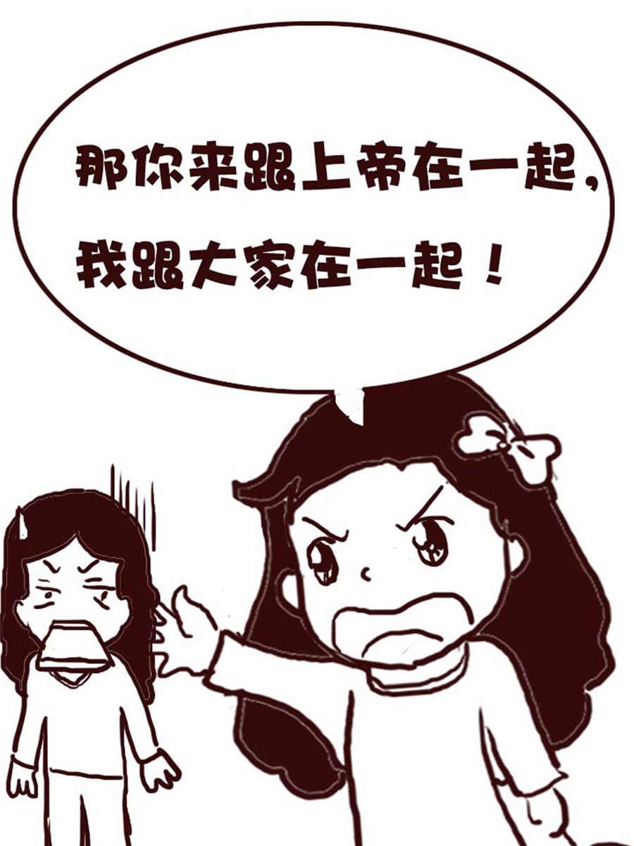 《娜娜的愚乐生活》娜娜的愚乐生活 第22集 第7页