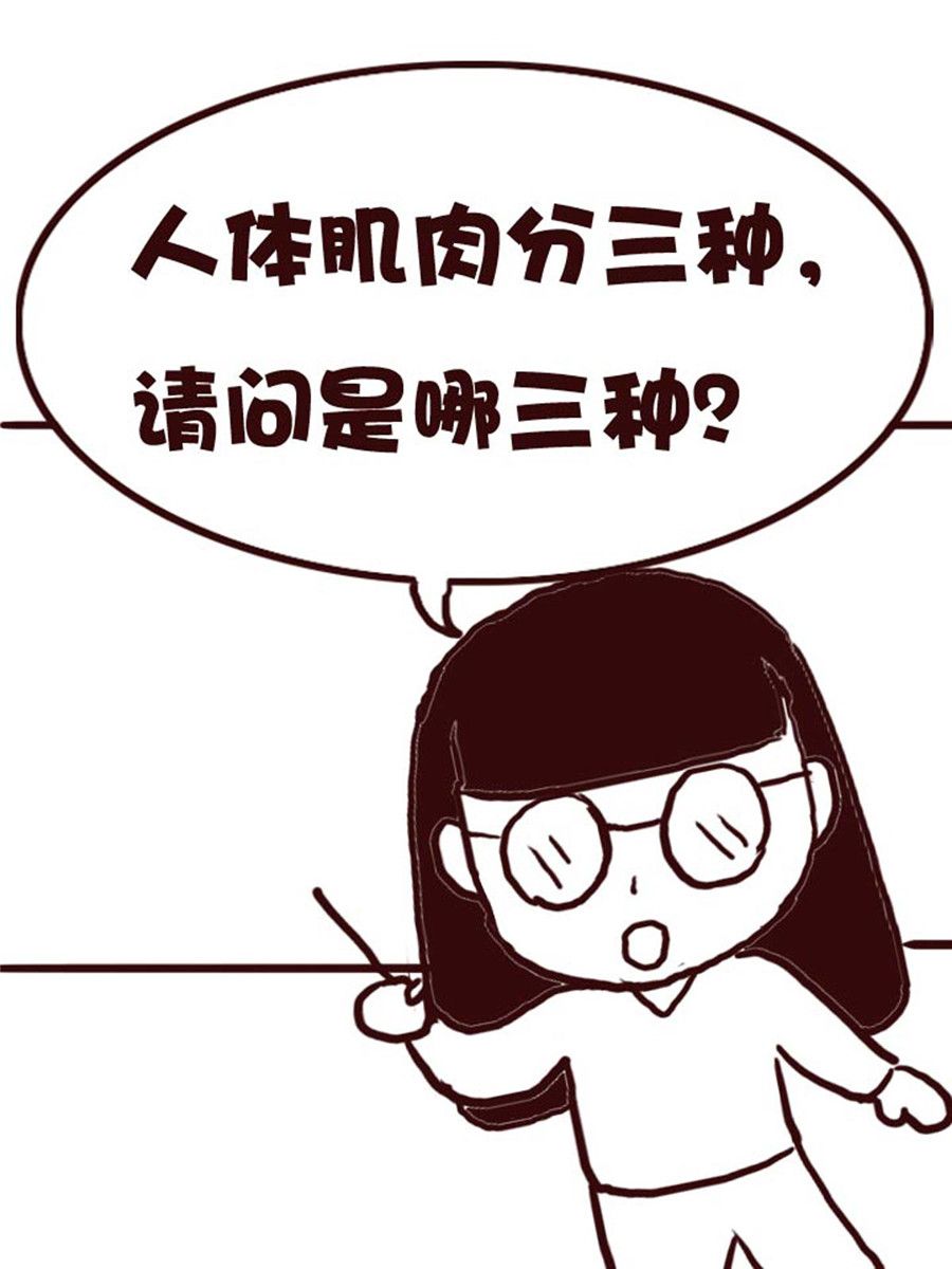 《娜娜的愚乐生活》娜娜的愚乐生活 第22集 第9页