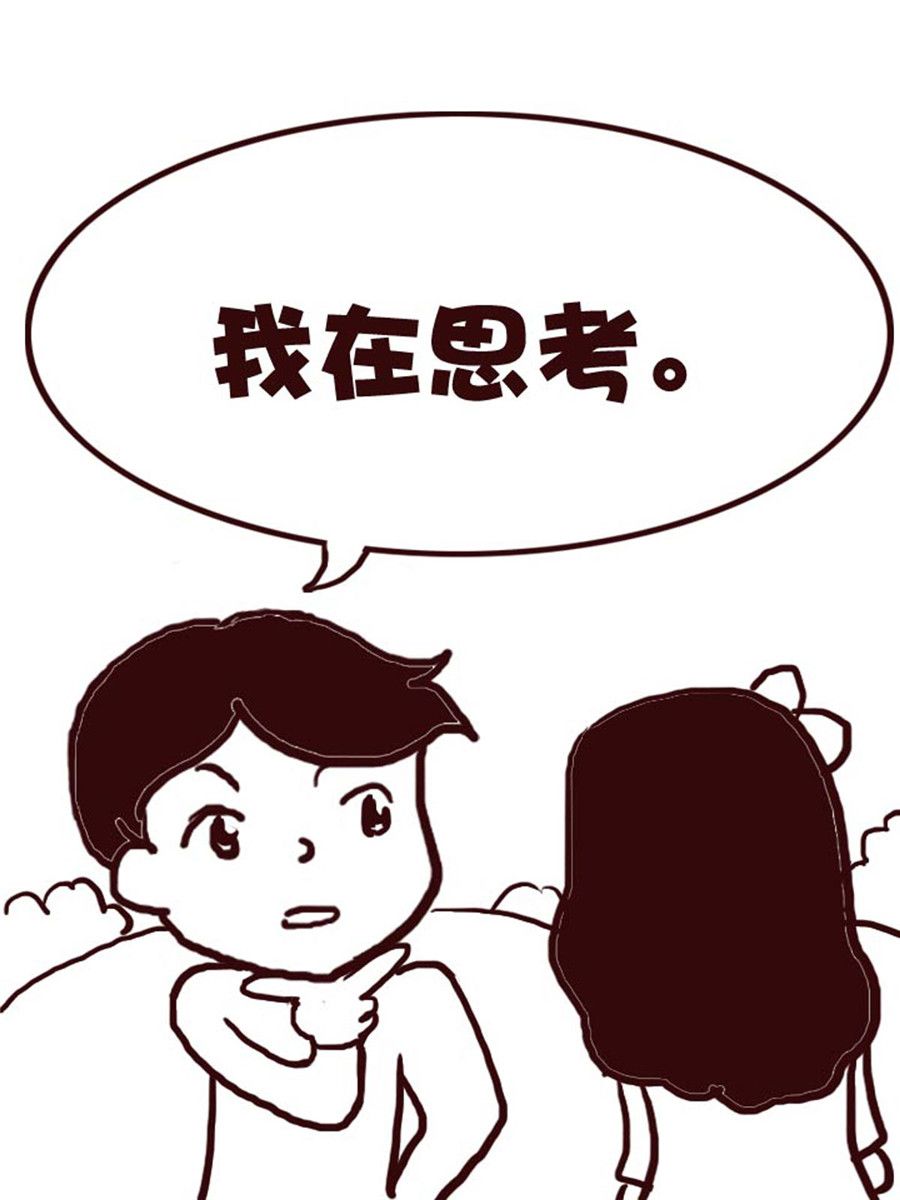 《娜娜的愚乐生活》娜娜的愚乐生活 第23集 第10页