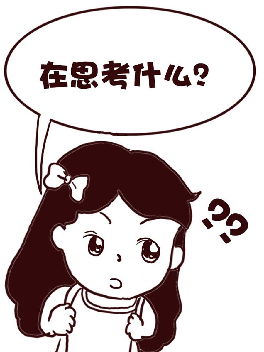《娜娜的愚乐生活》娜娜的愚乐生活 第23集 第11页