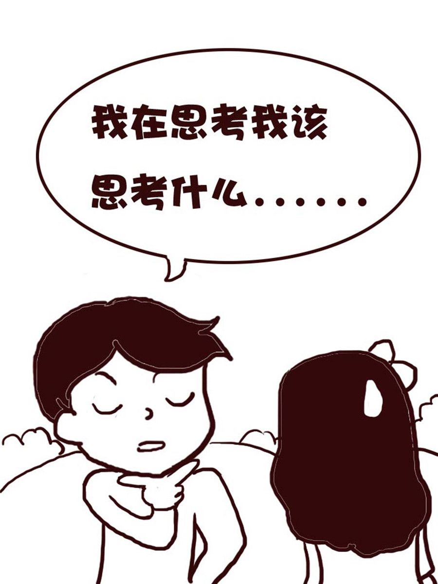 《娜娜的愚乐生活》娜娜的愚乐生活 第23集 第12页