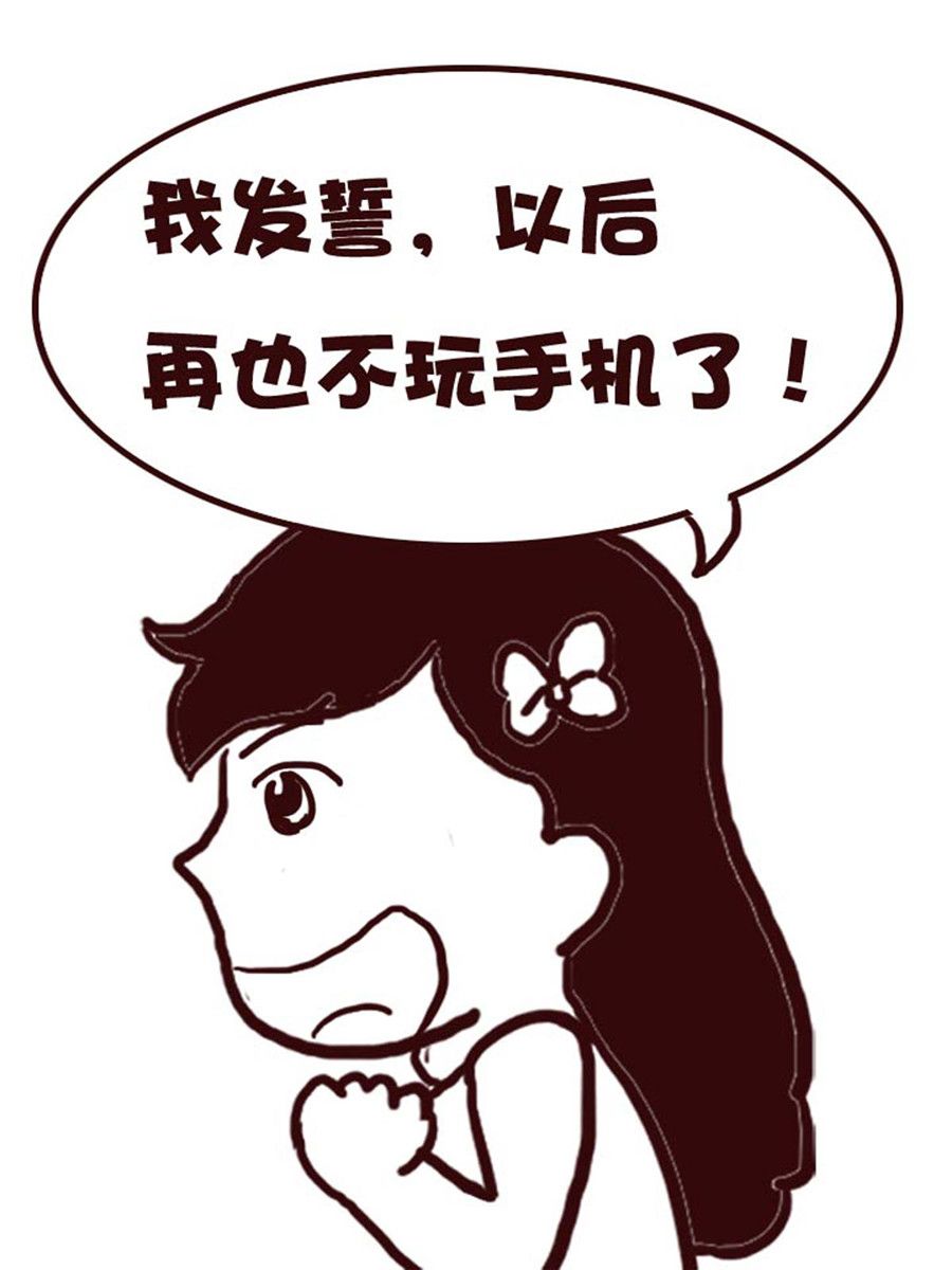 《娜娜的愚乐生活》娜娜的愚乐生活 第23集 第16页