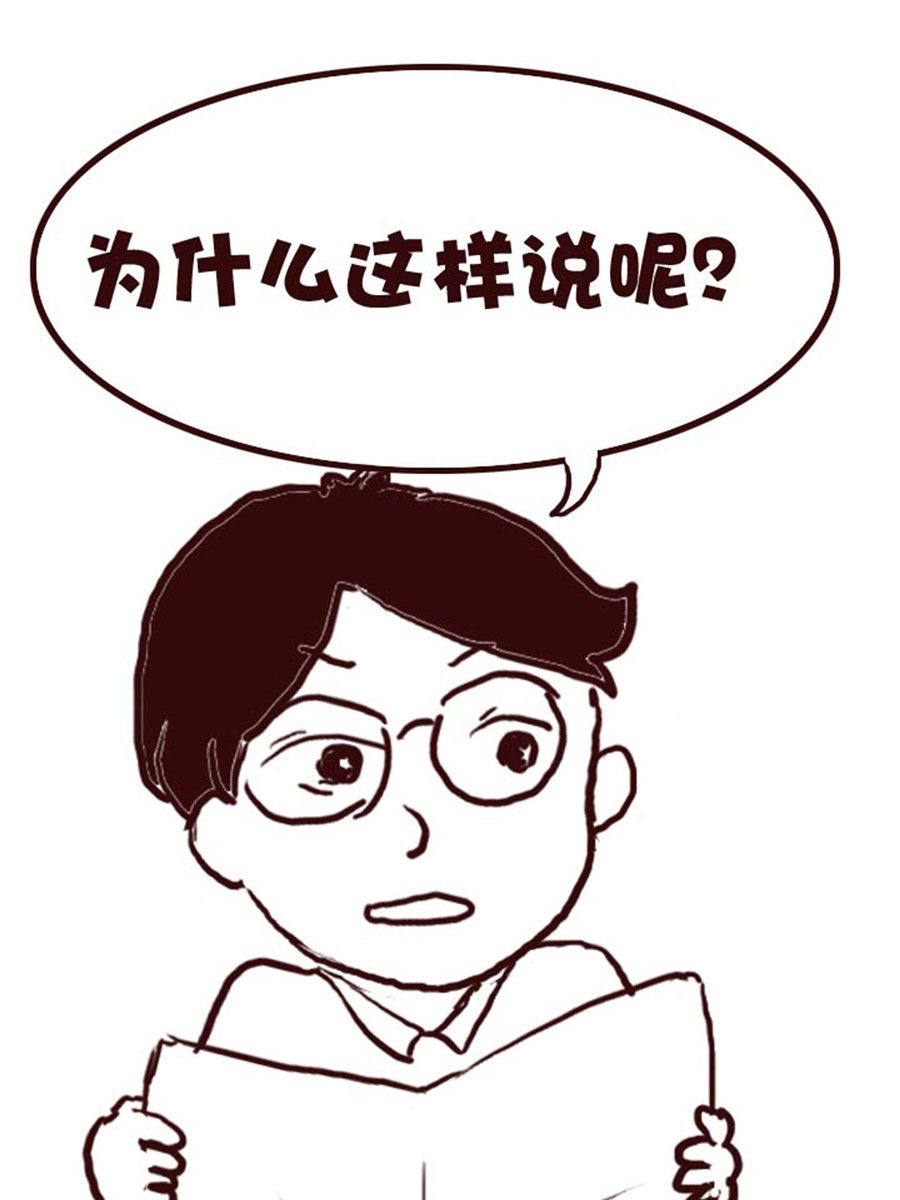 《娜娜的愚乐生活》娜娜的愚乐生活 第23集 第4页