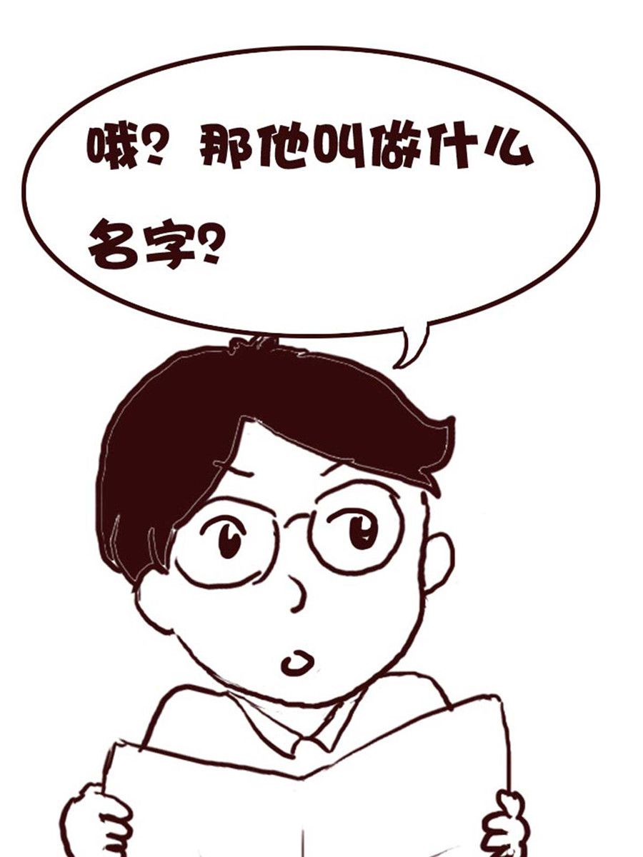 《娜娜的愚乐生活》娜娜的愚乐生活 第23集 第6页
