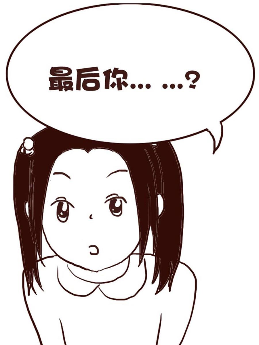 《娜娜的愚乐生活》娜娜的愚乐生活 第27集 第10页