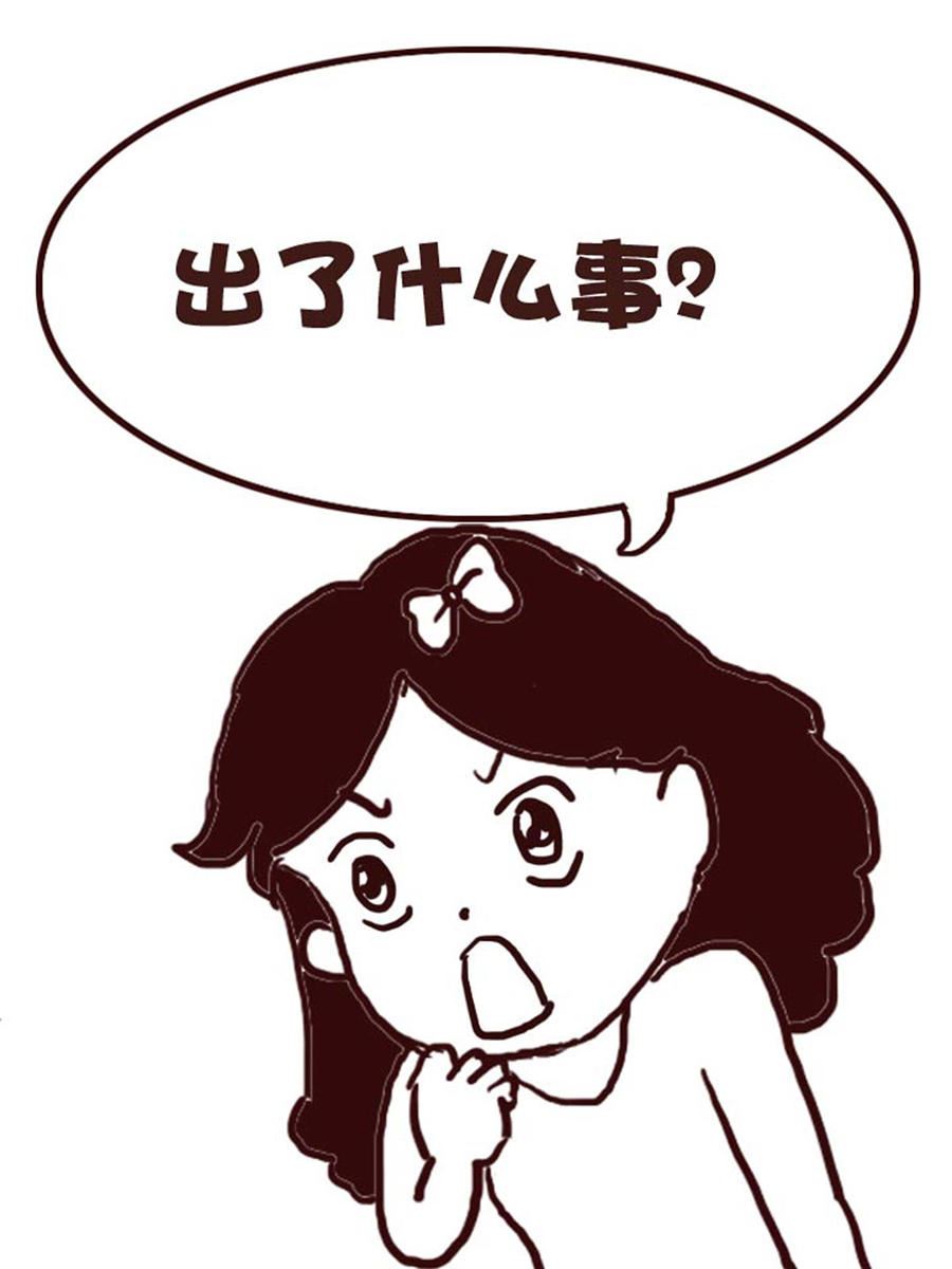 《娜娜的愚乐生活》娜娜的愚乐生活 第27集 第4页