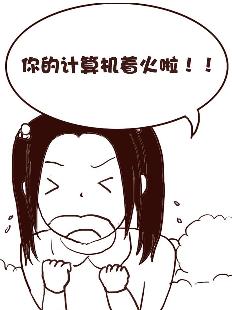 《娜娜的愚乐生活》娜娜的愚乐生活 第27集 第5页