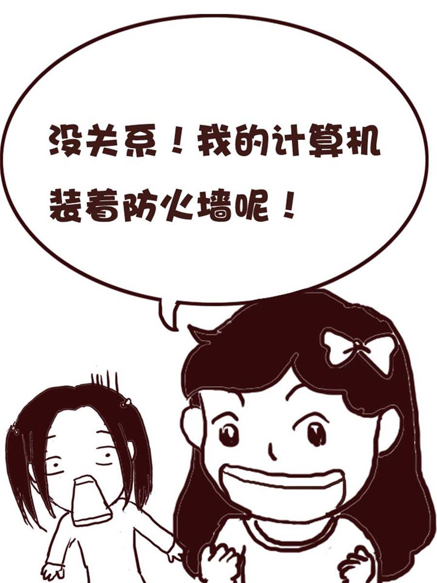 《娜娜的愚乐生活》娜娜的愚乐生活 第27集 第6页