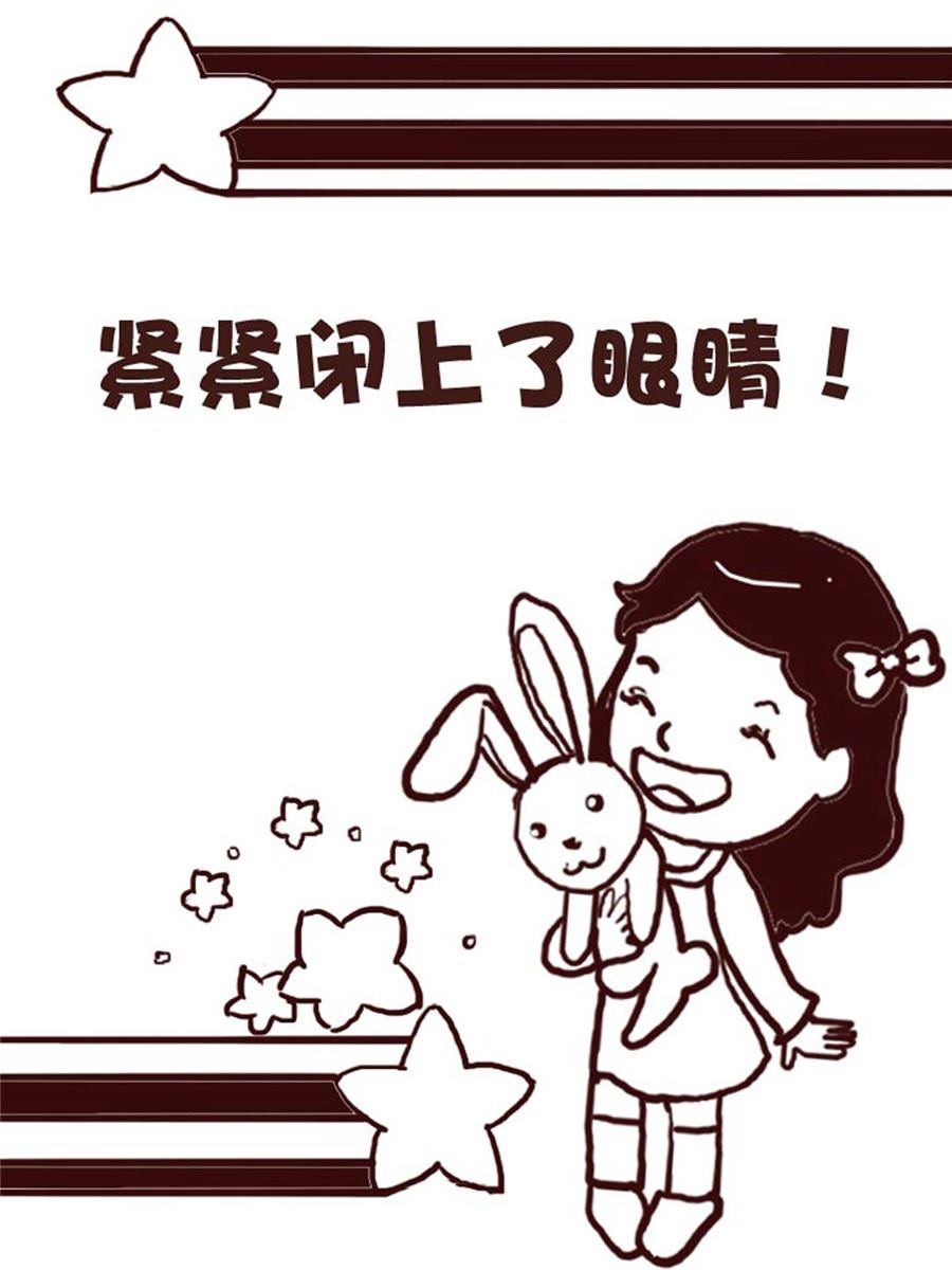 《娜娜的愚乐生活》娜娜的愚乐生活 第27集 第7页