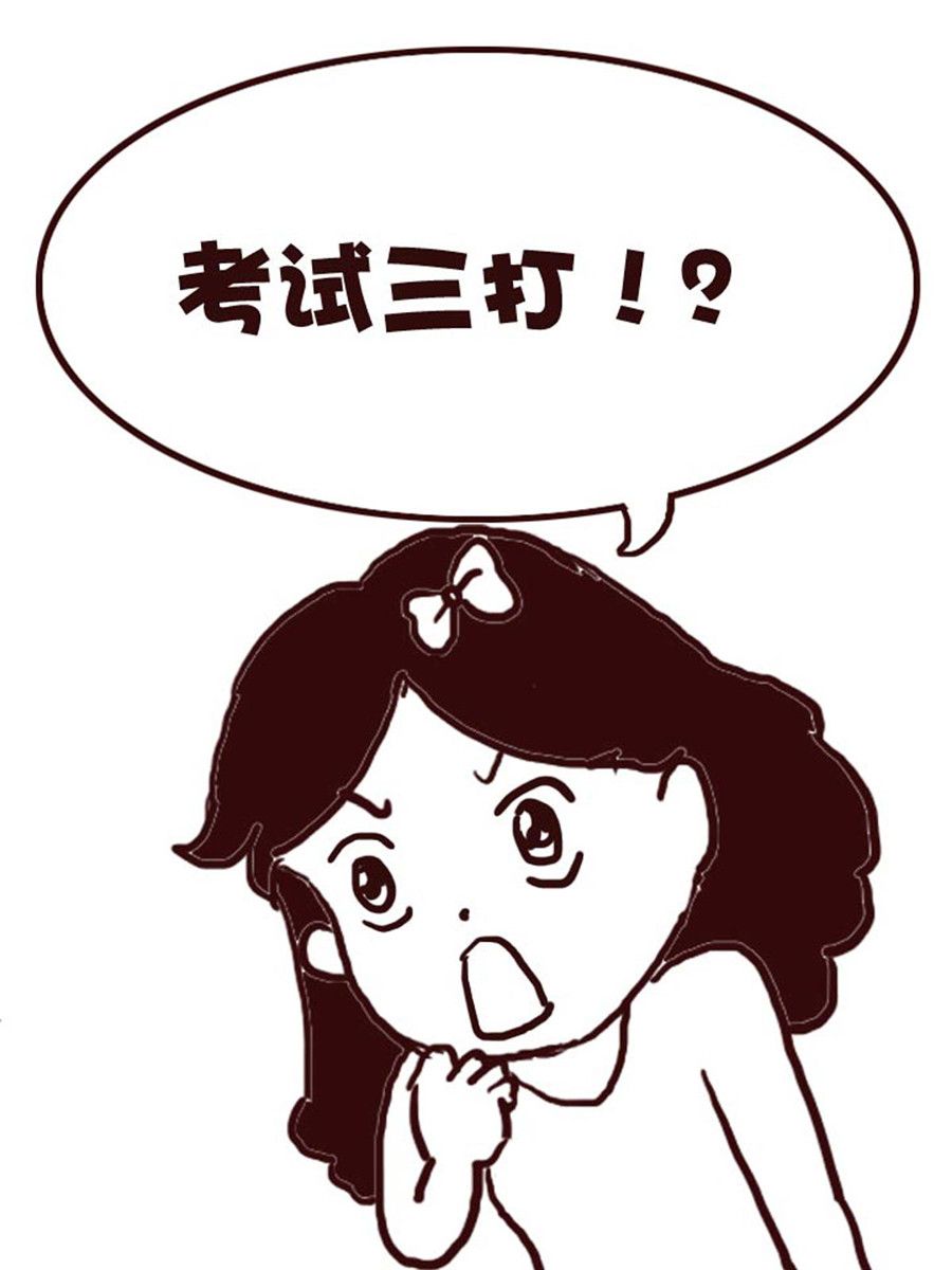 《娜娜的愚乐生活》娜娜的愚乐生活 第25集 第11页