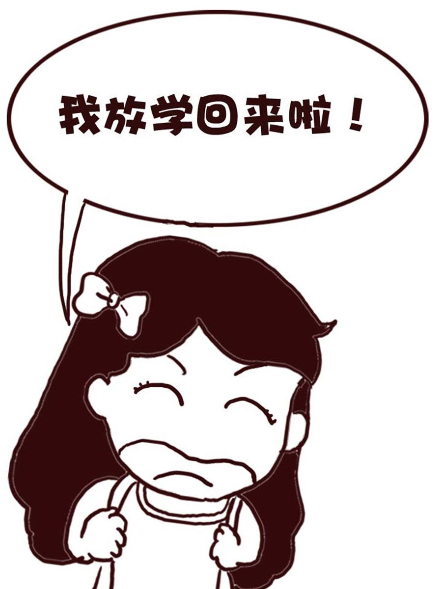 《娜娜的愚乐生活》娜娜的愚乐生活 第25集 第14页