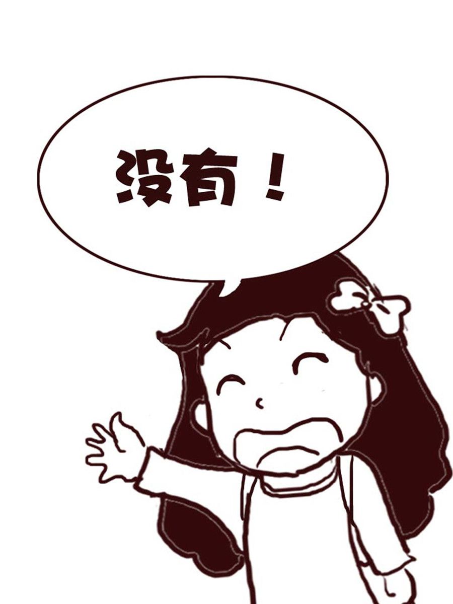 《娜娜的愚乐生活》娜娜的愚乐生活 第25集 第16页