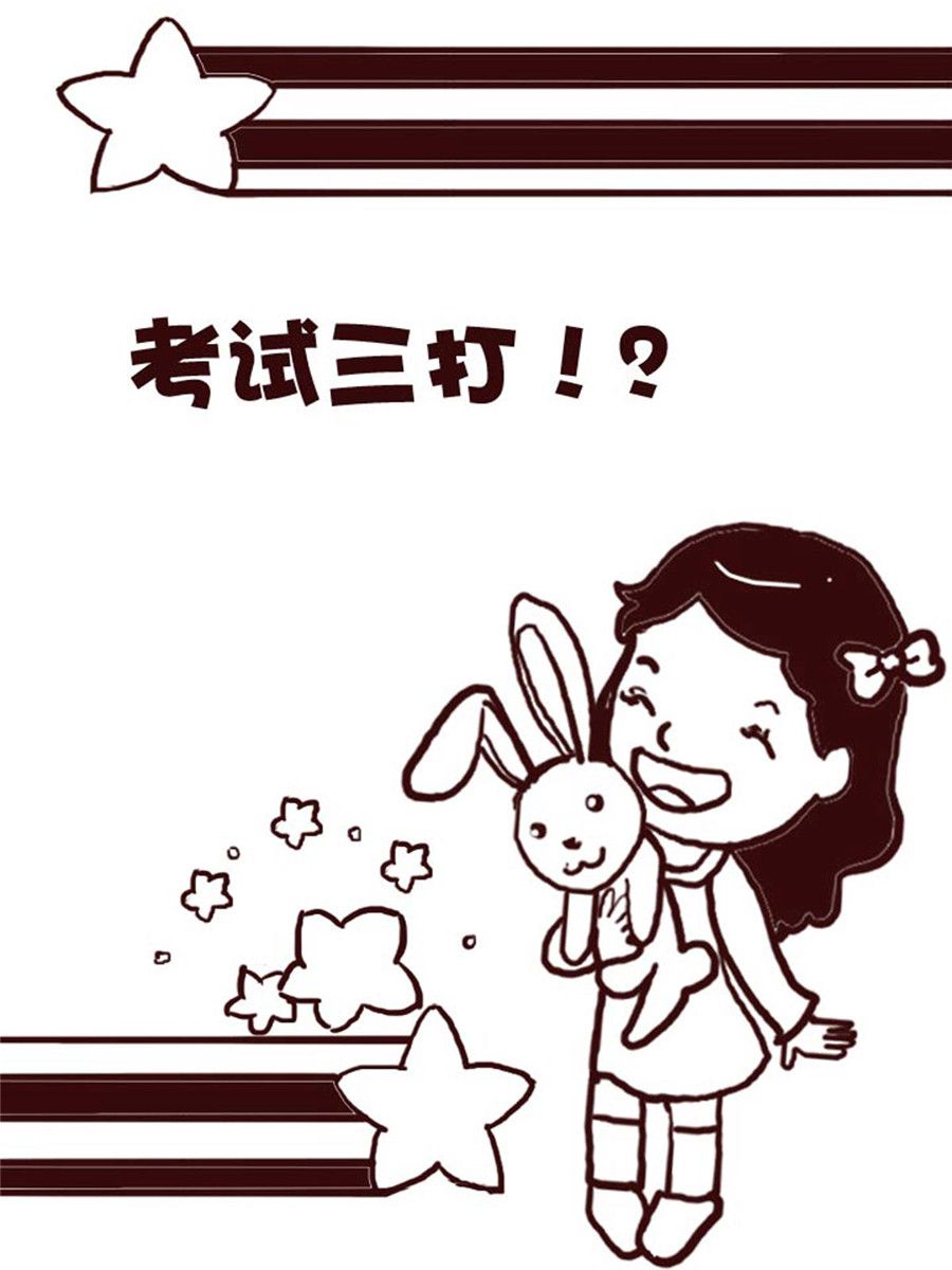 《娜娜的愚乐生活》娜娜的愚乐生活 第25集 第8页