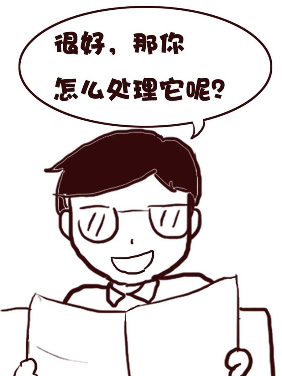 《娜娜的愚乐生活》娜娜的愚乐生活 第26集 第16页