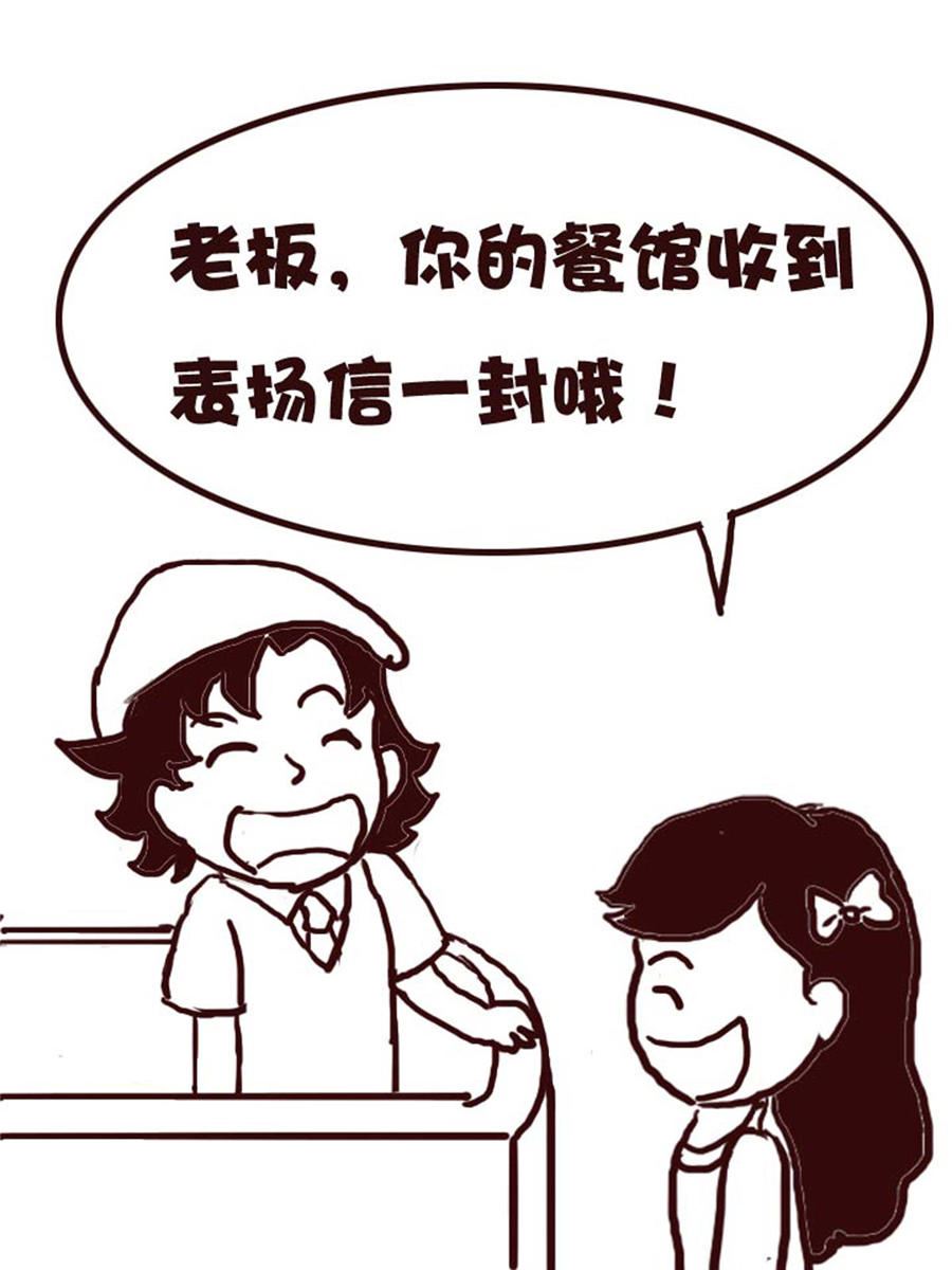 《娜娜的愚乐生活》娜娜的愚乐生活 第26集 第8页