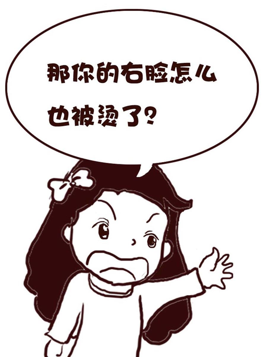 《娜娜的愚乐生活》娜娜的愚乐生活 第28集 第11页