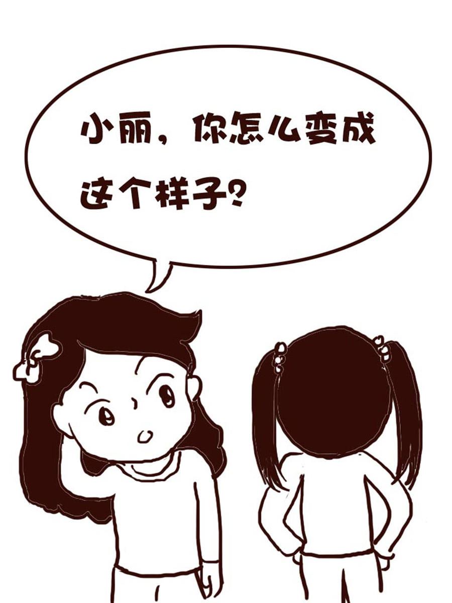 《娜娜的愚乐生活》娜娜的愚乐生活 第28集 第9页