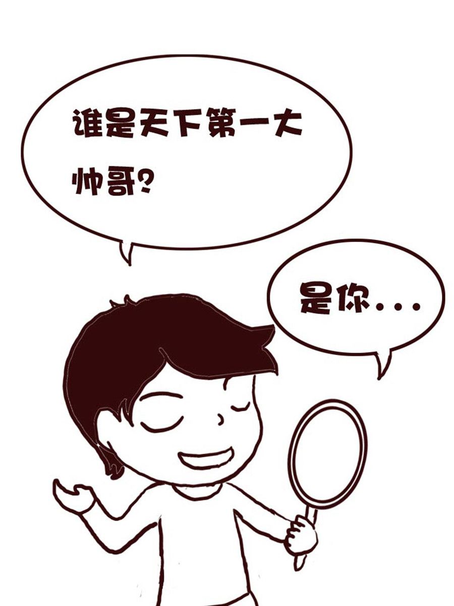 《娜娜的愚乐生活》娜娜的愚乐生活 第31集 第10页
