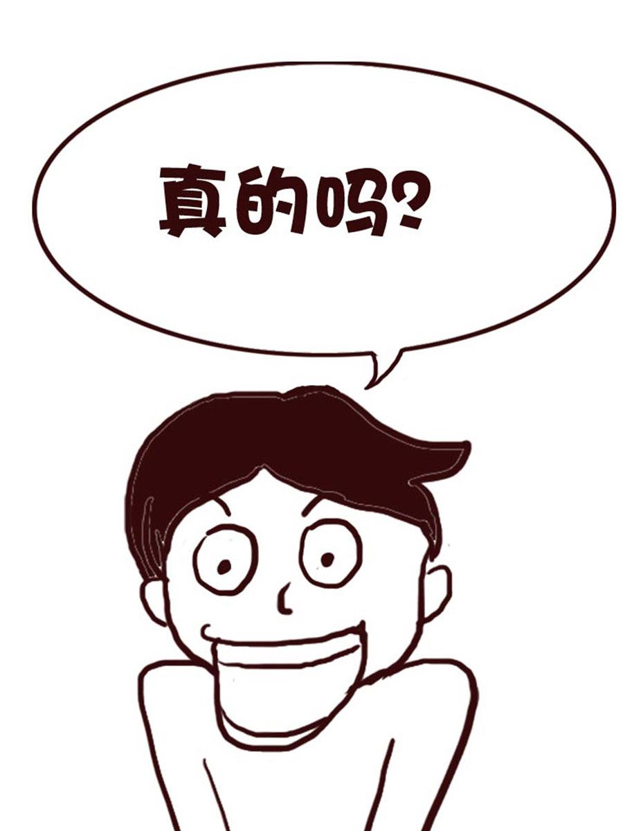 《娜娜的愚乐生活》娜娜的愚乐生活 第31集 第11页