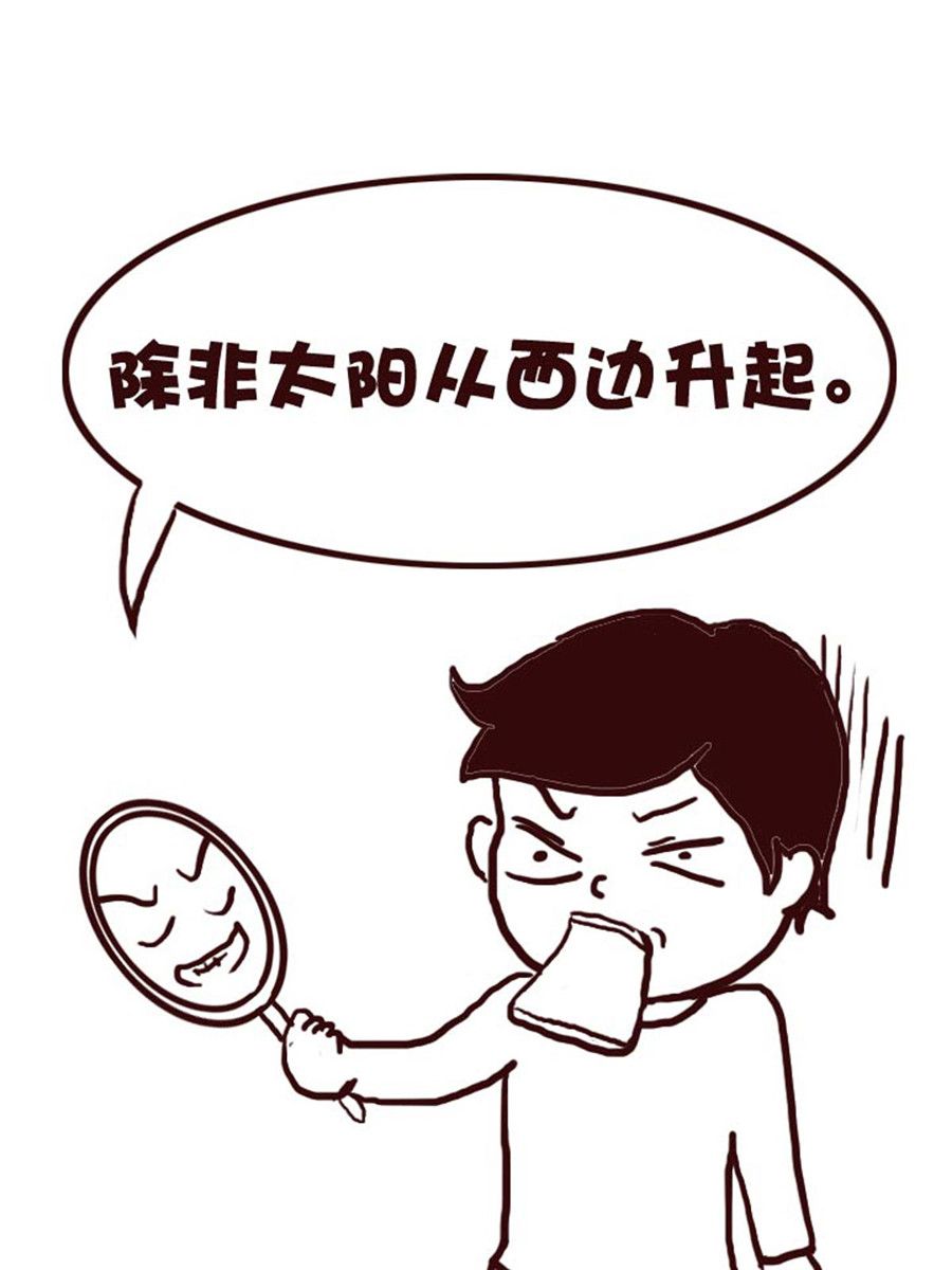 《娜娜的愚乐生活》娜娜的愚乐生活 第31集 第12页