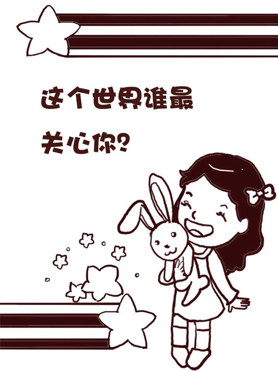 《娜娜的愚乐生活》娜娜的愚乐生活 第31集 第13页