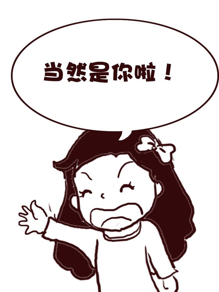 《娜娜的愚乐生活》娜娜的愚乐生活 第31集 第15页