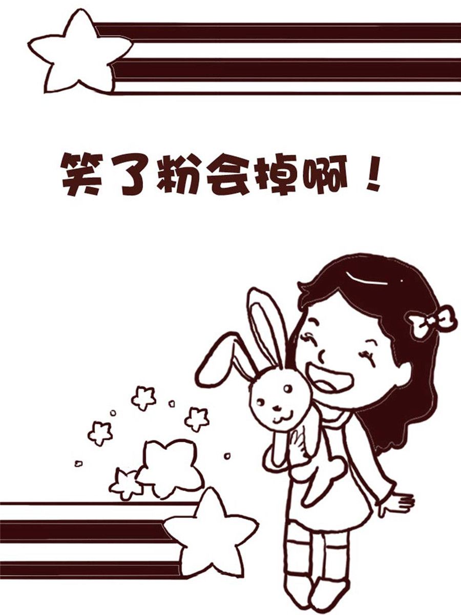 《娜娜的愚乐生活》娜娜的愚乐生活 第31集 第2页