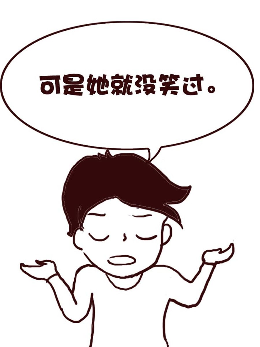 《娜娜的愚乐生活》娜娜的愚乐生活 第31集 第5页