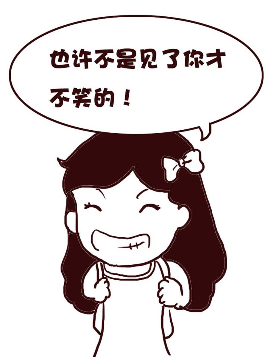 《娜娜的愚乐生活》娜娜的愚乐生活 第31集 第6页