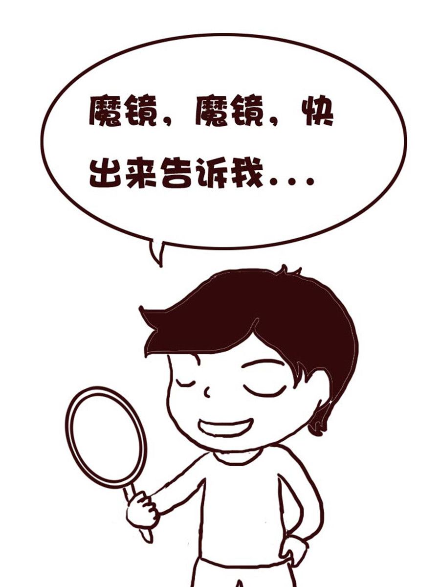 《娜娜的愚乐生活》娜娜的愚乐生活 第31集 第9页