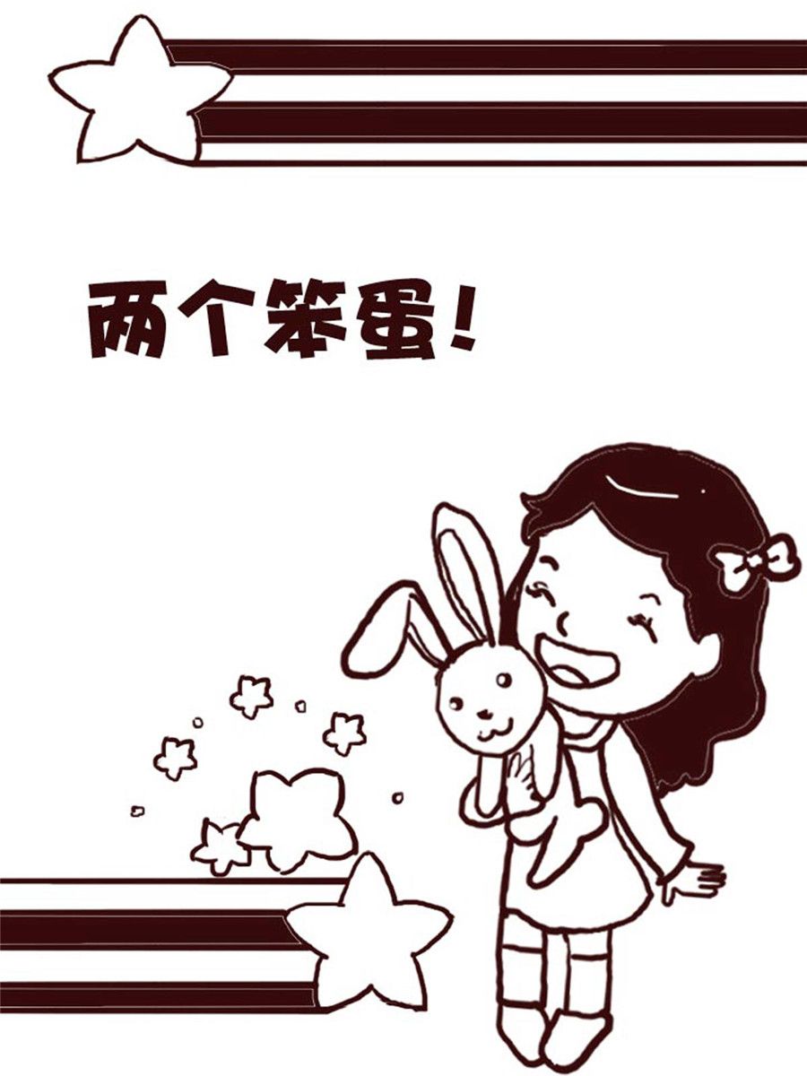 《娜娜的愚乐生活》娜娜的愚乐生活 第30集 第13页