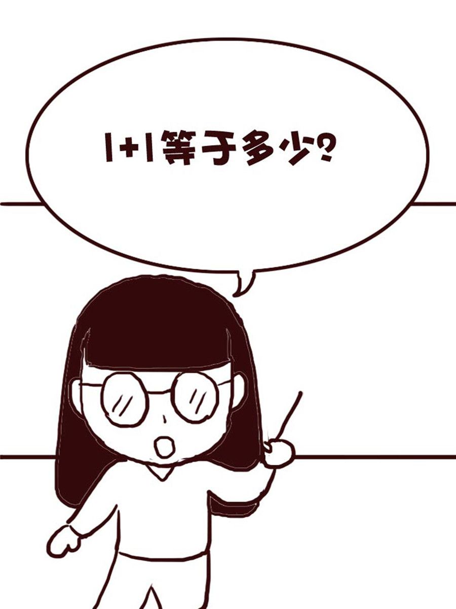 《娜娜的愚乐生活》娜娜的愚乐生活 第30集 第14页