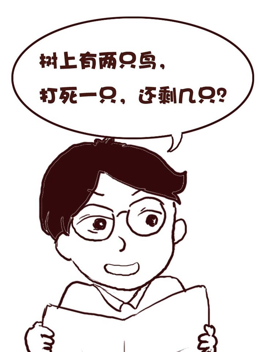 《娜娜的愚乐生活》娜娜的愚乐生活 第30集 第3页