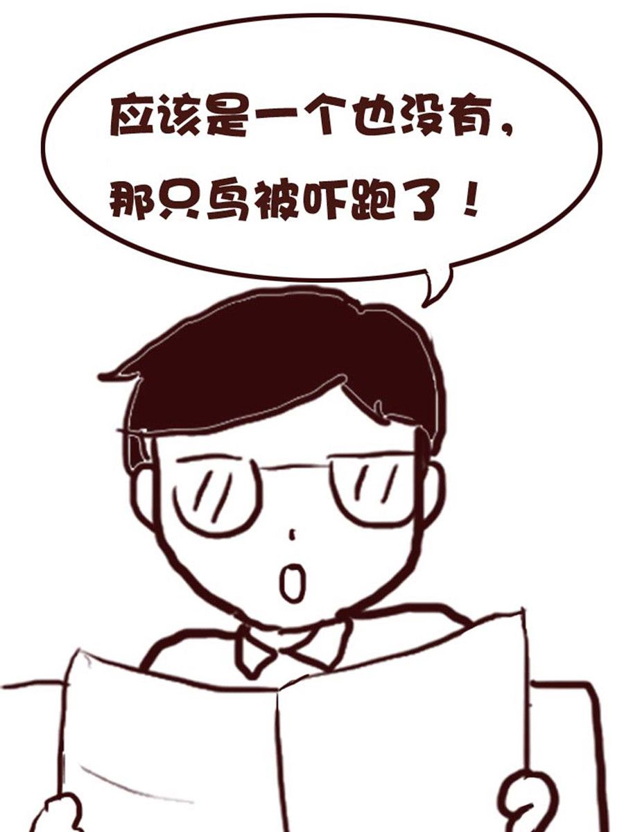 《娜娜的愚乐生活》娜娜的愚乐生活 第30集 第5页