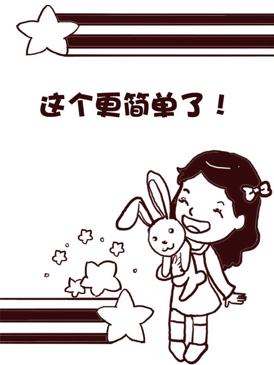 《娜娜的愚乐生活》娜娜的愚乐生活 第30集 第8页