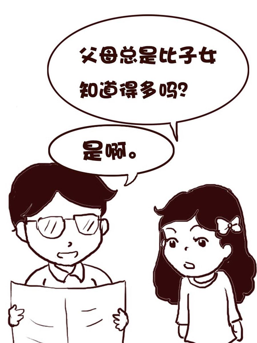《娜娜的愚乐生活》娜娜的愚乐生活 第29集 第3页