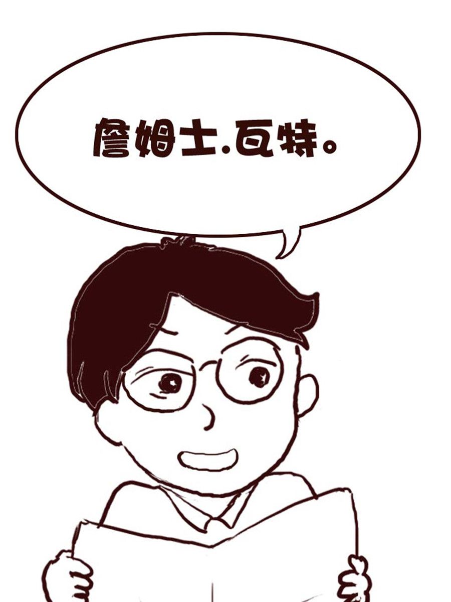 《娜娜的愚乐生活》娜娜的愚乐生活 第29集 第5页