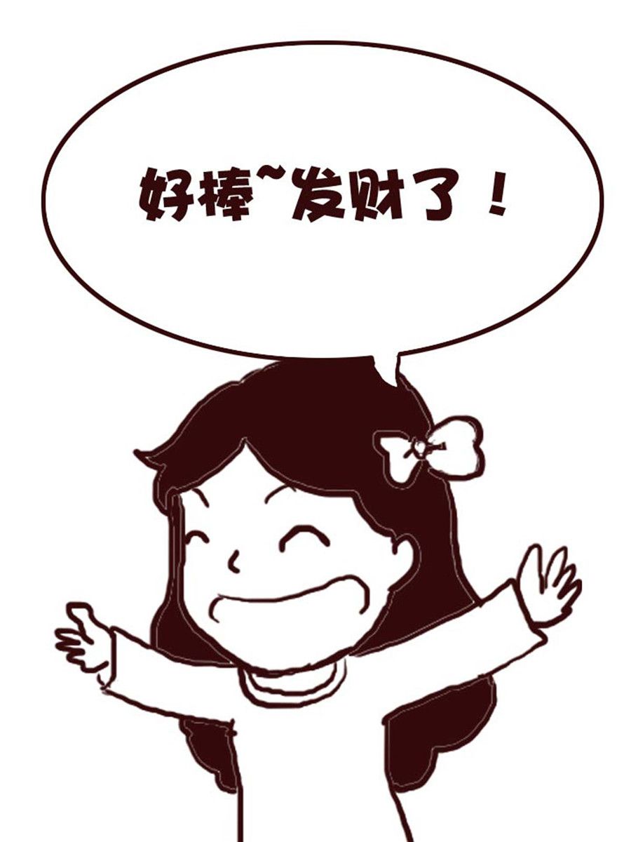 《娜娜的愚乐生活》娜娜的愚乐生活 第32集 第10页