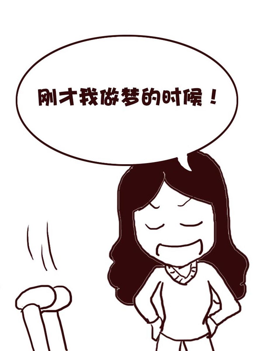 《娜娜的愚乐生活》娜娜的愚乐生活 第32集 第12页