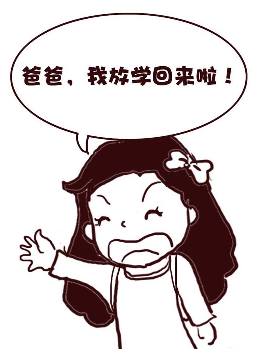 《娜娜的愚乐生活》娜娜的愚乐生活 第32集 第3页