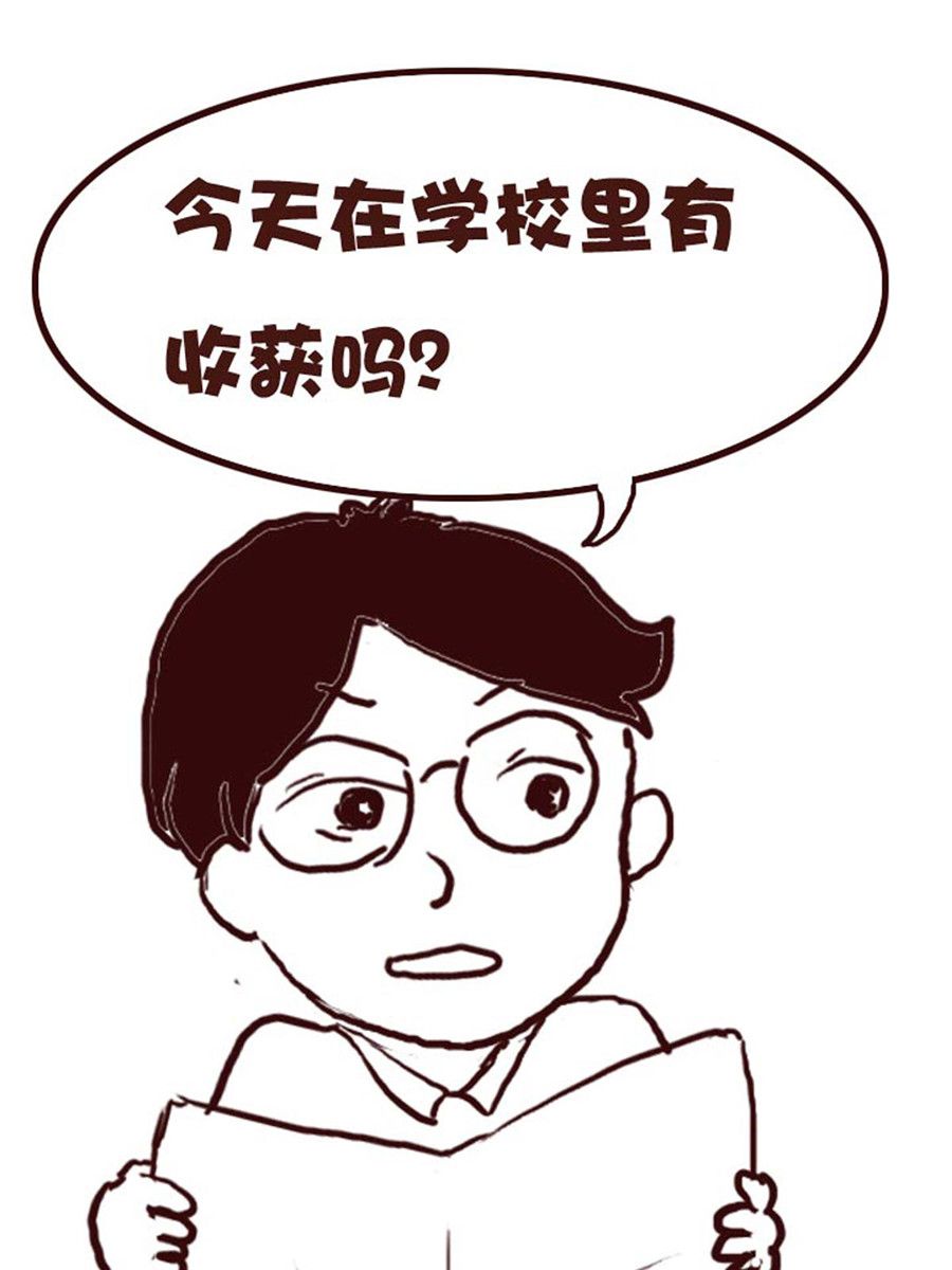 《娜娜的愚乐生活》娜娜的愚乐生活 第32集 第4页