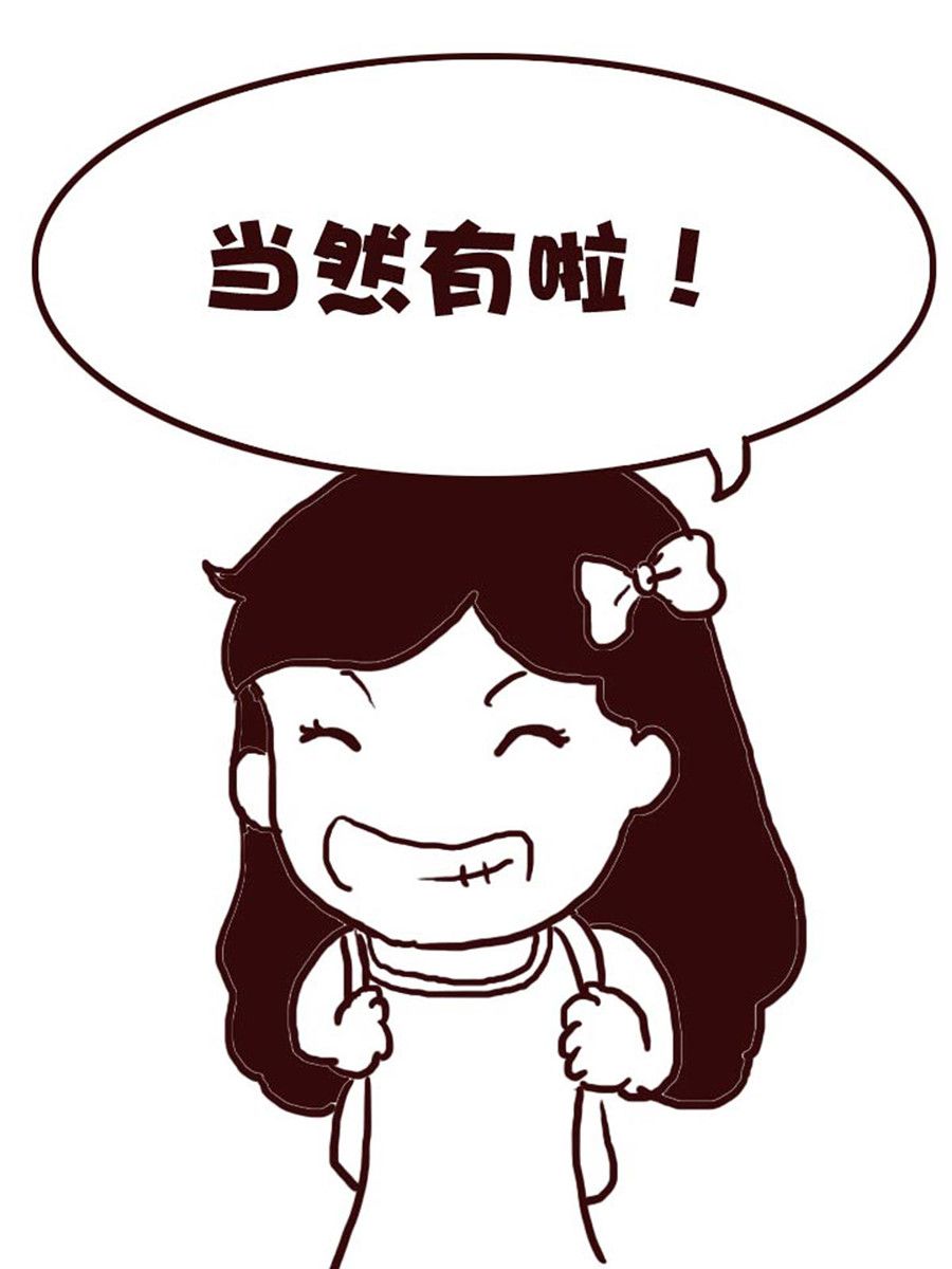 《娜娜的愚乐生活》娜娜的愚乐生活 第32集 第5页