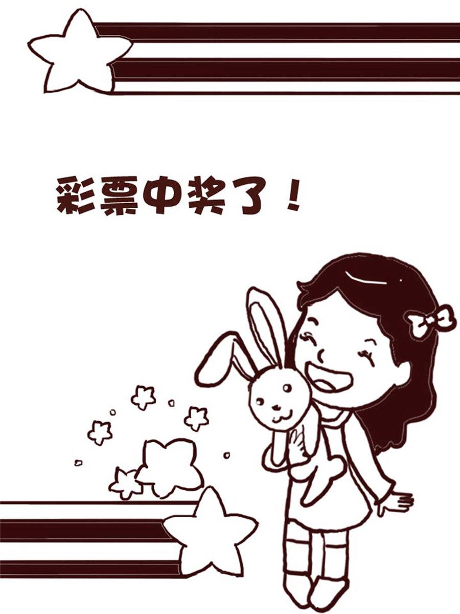 《娜娜的愚乐生活》娜娜的愚乐生活 第32集 第8页