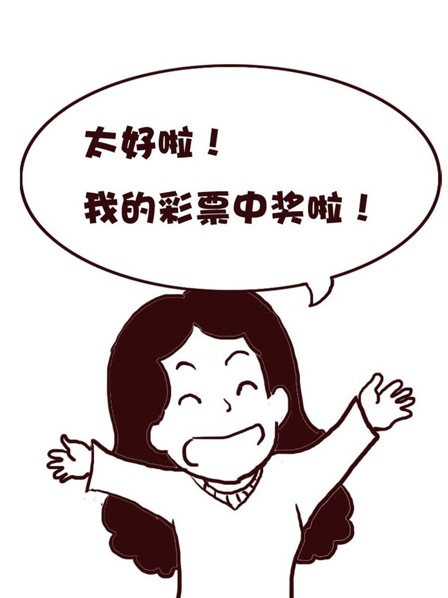 《娜娜的愚乐生活》娜娜的愚乐生活 第32集 第9页