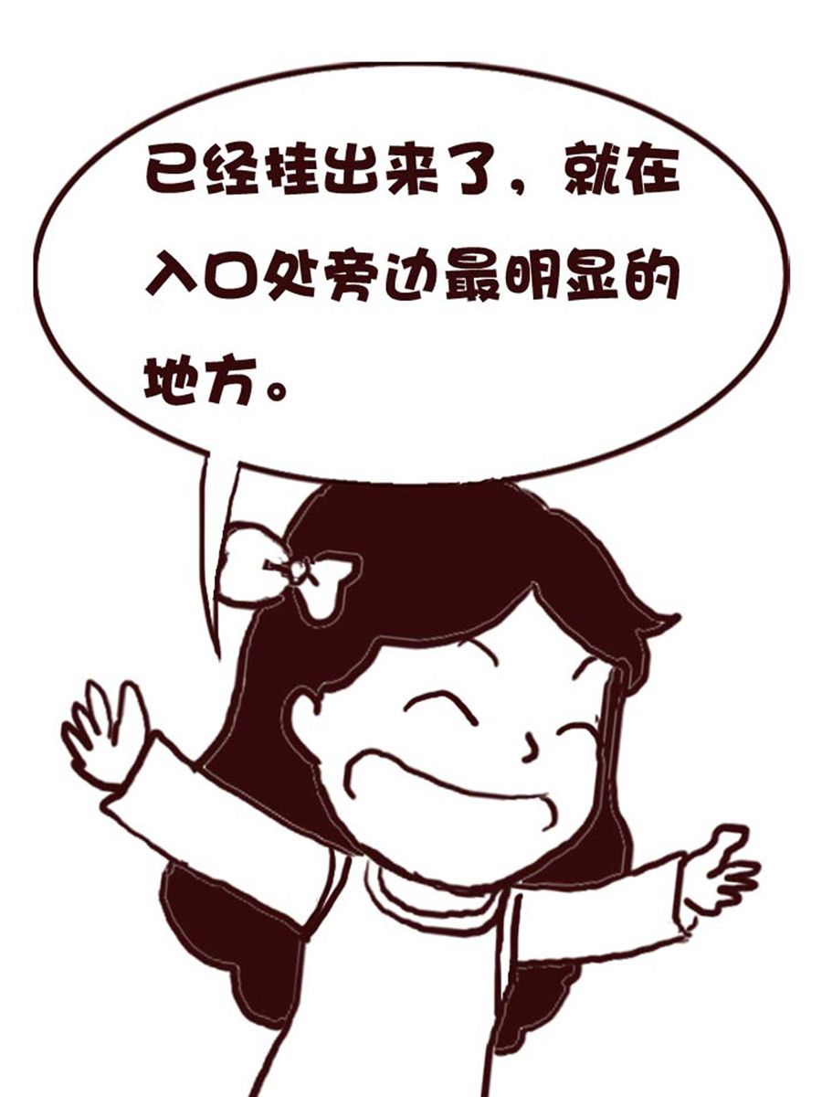 《娜娜的愚乐生活》娜娜的愚乐生活 第33集 第10页