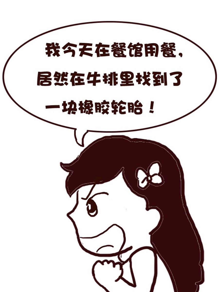 《娜娜的愚乐生活》娜娜的愚乐生活 第33集 第14页
