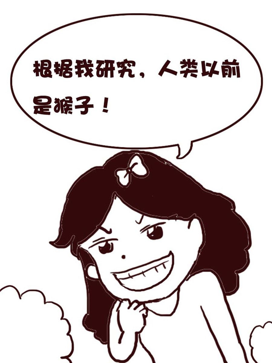 《娜娜的愚乐生活》娜娜的愚乐生活 第33集 第4页